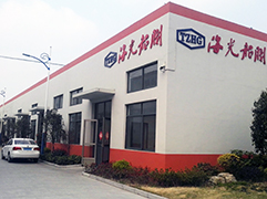 首頁公司簡(jiǎn)介大圖